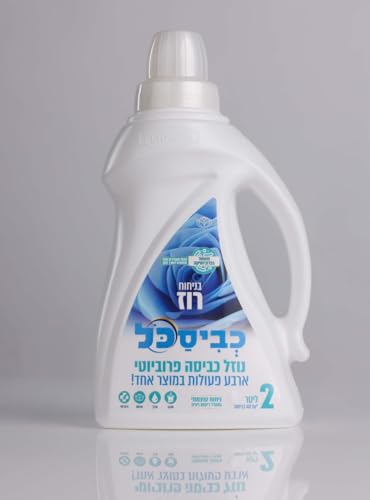 KVISAKOL PROBIOTIC LAUNDRY DETERGENT ROSE FRAGRANCE