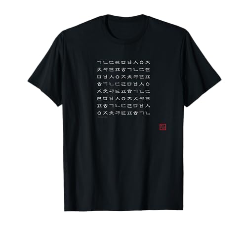 Korean Hangul Alphabet (White Letters) T-Shirt