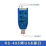 Signal Acquisition Card 4-20mA to RS485 Collector Analog Quantity Acquisition Module 8-channel AI Input Current Voltage TD-4017(RS485 usb)