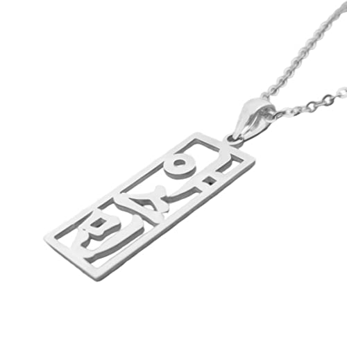 Elefezar 925 Sterling Silver Personalized Korean Name Bar Necklace Custom Nameplate Jewelry Cut Out Pendant Silver