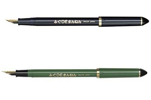 Sailor Fude De Mannen - Stroke Style Calligraphy Fountain Pen - Bamboo Green - Nib Angle 55 Degrees (11-0127-767) - Navy Blue - Nib Angle 40 Degrees (11-0127-740) 　VALUE SET!!