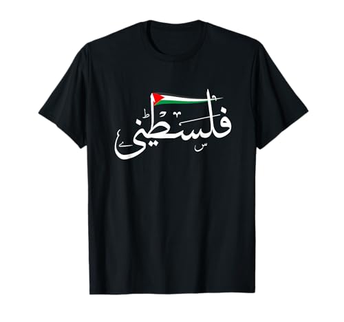 Palestine Free Palestine in Arabic Free Gaza Palestine Flag T-Shirt