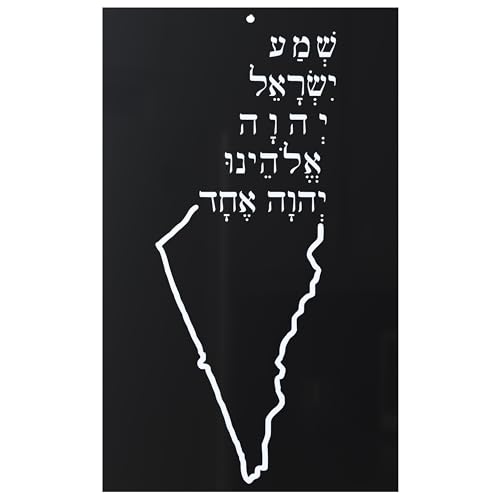 TYLDUM Jewish Gifts, Judaica Gifts, Shma Israel Prayer Home Blessing Hebrew, Plexiglass Judaica Wall Decor Art Made in Canada by Jewish Artisan (Glossy Black, 10.6 x 6.5 inches)