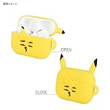 Gourmandise Pikachu POKE-810A Silicone Case Compatible with Pokemon AirPods Pro (2nd Generation)