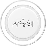 Korean I Love You Saranghae K-Pop Kpop K-Drama Merch PopSockets PopGrip for MagSafe