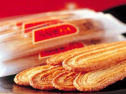 Unagi “Kabayaki" Pie - Broiled Eels-shaped Pie - (16 pies)