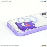 グルマンディーズ(Gourmandise) Gourmandies Pokemon IIIIfit iPhone 15/14/13 Case Gengar POKE-870B