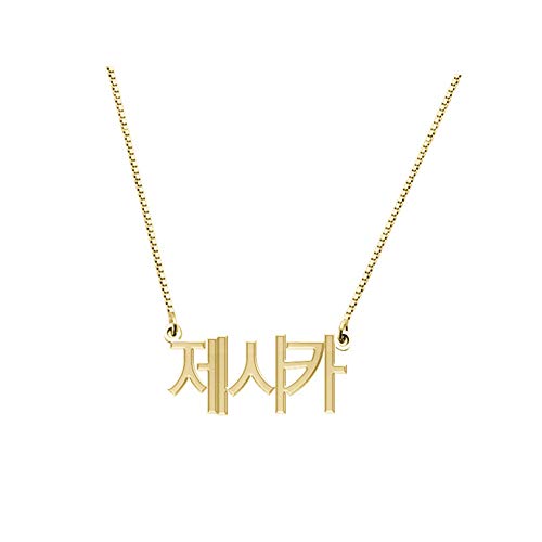 Elefezar Personalized 925 Sterling Silver Korean Name Pendant Necklace Nameplate Custom Made with Any Name Gold