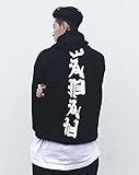 Niepce Inc Japanese Streetwear Kanji Fleece Men’s Hoodies with Design (US, Alpha, X-Large, Regular, Regular, Standard, Black1)