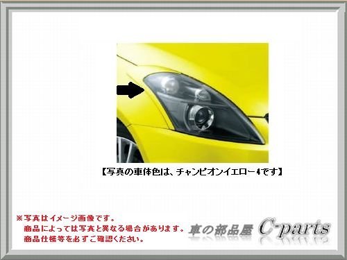 Suzuki Swift [ZC72S ZD72S ZC32S] Headlamp Garnish (Left and Right Set), Super Black Pearl, 99000-99013-A3H