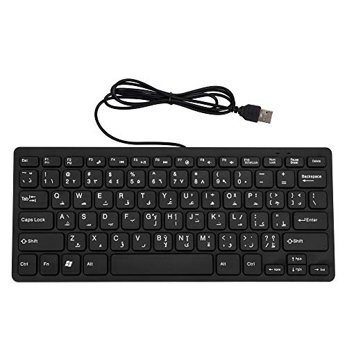 M MC Saite Arabic and English 78 Keys Wired Mini Keyboard - with Keyboard Cover USB Computer keypad for Laptop MAC Windows 10/8 / 7 / Vista/XP