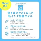 三菱鉛筆 Uni Jetstream Single Ballpoint Pen, Equipped with 0.5mm Lite Touch Ink (Black), Light Blue, SXNLS05.8, Set of 10