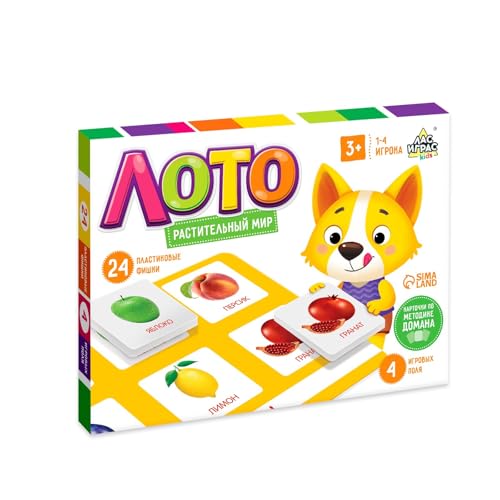 AEVVV Educational Lotto Game Растительный мир Doman Method for Children 3+ | Memory, Logic, Fine Motor Skills | 24 Plastic Pieces | Matching Game for Kids 1-4 Players