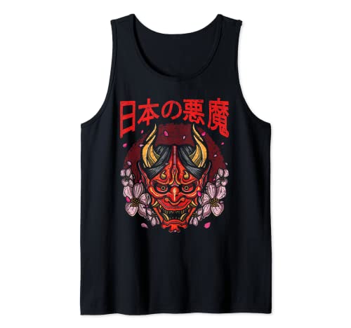 Vaporwave Music Japanese Otaku Devil Video Games Tank Top