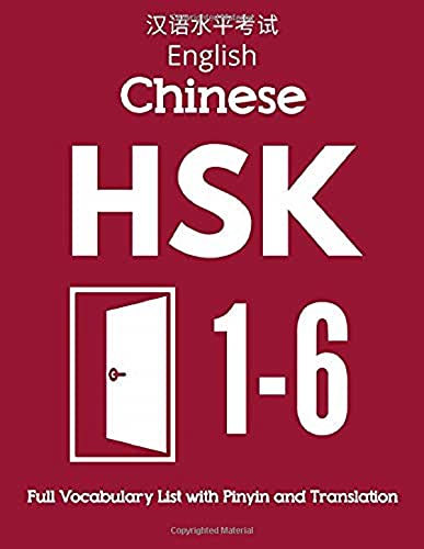 English Chinese HSK 1-6 Full Vocabulary List with Pinyin and Translation: Practice Chinese Characters Level 1 2 3 4 5 6 - Flash Cards Book (HSK 1-6 Full Vocabulary Flash Cards)