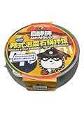 Intercart ZiHaiGuo Self-Heating Kimchi Bibimbap - Authentic Korean Fusion Cuisine at Your Fingertips – 14.21 Oz (pack of 3)
