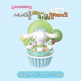 Sanrio Character Figure Block Series Cupcake My Melody Cinnamon Roll Kuromi Pom Pom Puri Hello Kitty(Cinnamoroll Fresh Kiwi)