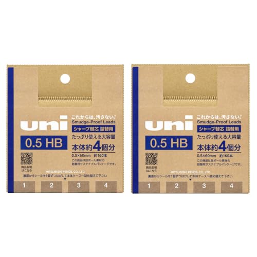 三菱鉛筆 Uni Smudge-Proof Lead Refill, Fine 0.5mm HB, Sustainable Cardboard Bulk Packaging, Eco-Friendly Recyclable, Refills 4 Dispensers, Set of 2 (320 Pieces)
