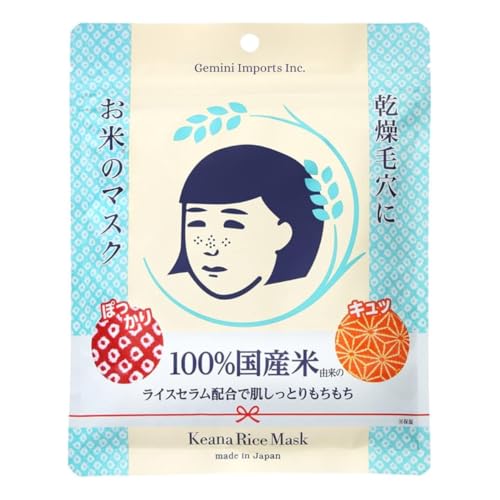 Gemini Imports Inc. Ishizawa Keana Nadeshiko Rice Mask (10 pieces) - Imported from Japan