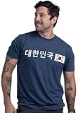 Ann Arbor T-shirt Co. South Korea - Korean Tee Shirt | Korean Pride Seoul T-Shirt for Men Women - (Adult,L) Navy Blue