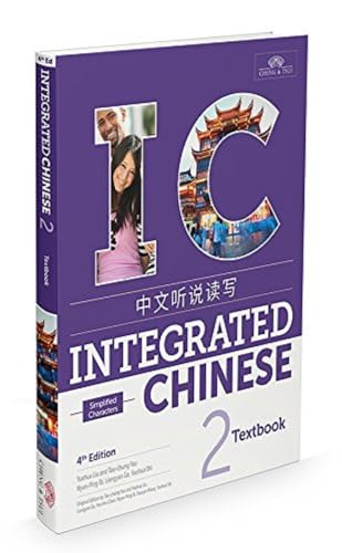 Integrated Chinese 2 Textbook Simplified (Chinese and English Edition)