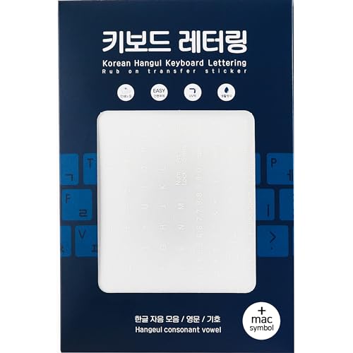 Korean Hangul & English Keyboard Sticker Set (4 Sheet) + Mac Symbol + Rub it On - Easy Application, Borderless Characters, White Letters, Made in Korea