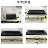 RDFJ Full Cover Skin Crystal Clear Hard Case for PSVita2000 Series