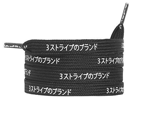 Japanese Katakana 3 Stripes Laces - Shoelaces for NMD/Ultraboost/Yeezy - Multiple Colors to Choose From! (Black)