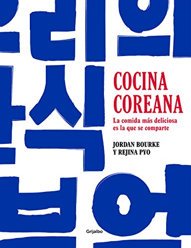 Cocina Coreana / Our Korean Kitchen (Spanish Edition)