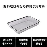 Ernest A-77523 Tsubame Sanjo Colander, Deep Shape, Square Shape, 1/1 Size, 18-8 Stainless Steel, Cold Drainer, Rice Sharpening, Water Repellent, Sand Remover, Oil Drainer, Square Colander with Legs