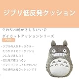 Studio Ghibli - Kiki's Delivery Service - Jiji, Marushin Die-Cut Cushion Pillow