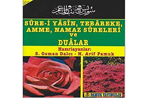 Sure-i Yasin, Tebareke, Amme, Namaz Sureleri ve Dualar (Yas-013)