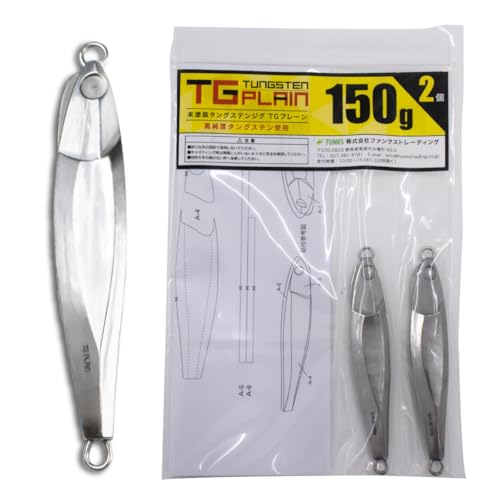 FUNKS TG Plain Tungsten Jig 150g 5.3oz Saltwater Fishing Jigs Metal Jigging Lure Deep Sea for Bass Unpainted with Paper Templates Designed in Japan