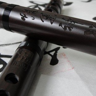 OrientalMusicSanctuary Professional Recovered Aged Rosewood Chinese Flute Dizi With USA- Based Warranty (Key of D)