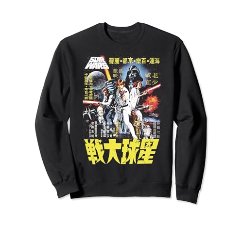 Star Wars Vintage Chinese Movie Poster Disney+ Sweatshirt