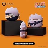 iFace Naruto Shippuden Anime Figure AirPods Case Compatible with AirPods Pro and Pro 2 – Silicone Protective Cover [Carabiner Clip Included] [Wireless Charging Compatible] – Kakashi