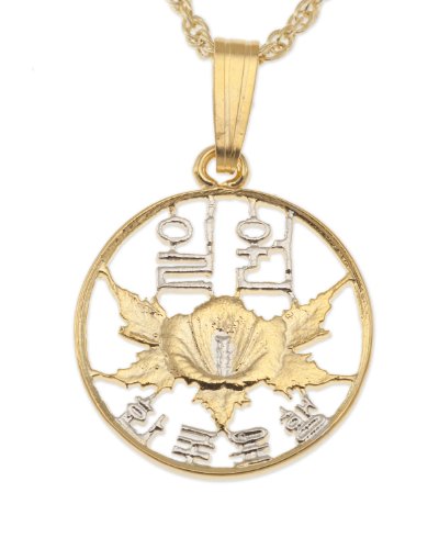 Korean Coin Pendant & Necklace, Korea One Won Hand Cut