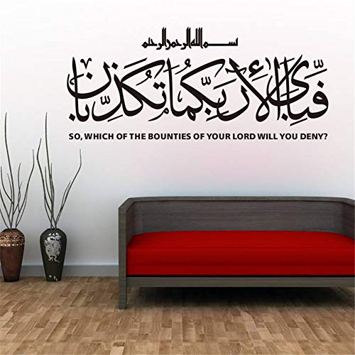 QISHENG Creative DIY Removable Islamic Muslim Culture PVC Wall Stickers Decals Home Mural Art Decorate 39.4x17.3" (Black)