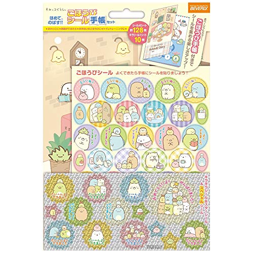 Beverly Sumikko Gurashi SL-227 Stickers, Reward Stickers, Notebook Set