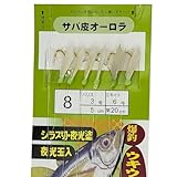 Sabiki Hook Bait Rig Set | 20 Piece Set | Luminous Sabiki Rig | Authentic Fish Skin Feather | Saltwater Fishing Lures | Individually Packaged | Hook Size #6#8#10#12 |