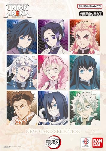 Bandai Union Arena New Card Selection: Demon Slayer (12 Card Limited Collection)