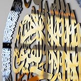 iwa concept Wooden Acrylic Multiple Pieces Ayatul kursi |Islamic Wall Decorations | Modern Muslim Housewarming Gift | Arabic Calligraphy | Quran Wall Art (Large 31.5x23.6 inches, In Gold Out Silver)