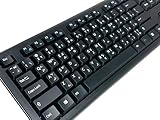 Arabic and English Computer Keyboard (USB Wired Black Keyboard with White Letters - Standard QWERTY Key Layout) - KB-2817BU