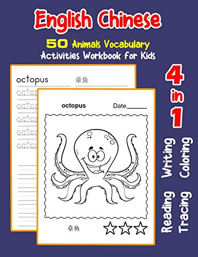 English Chinese 50 Animals Vocabulary Activities Workbook for Kids: 4 in 1 reading writing tracing and coloring worksheets (English Activities Book for Children)