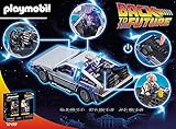 Playmobil Back to The Future Delorean