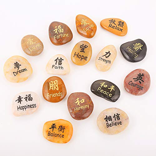 ROCKIMPACT 16PCS Kanji Symbol Engraved Stones Japanese Chinese Han Hanja Characters Feng Shui Zen Stone Polished Natural Beach Pebble (Set of 16, Super Value Variety Pack)