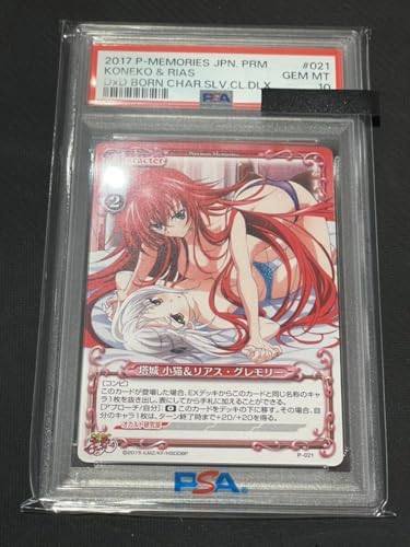 Precious Memories High School DxD Rias Gremory P-021 psa10 One Owner Product Rias Gremory