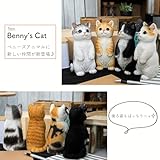 Benny's QB-022MIX Cat Figurine, Interior, Polyresin, Beenese Cat, Standing, Triltoise Cat