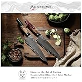 Tenkumun Japanese Gyutou Knife Pro. Handcrafted 8 inch Chef Knife Handmade Forged Knife Japan VG-10 Damascus Steel -Kokoro ser.