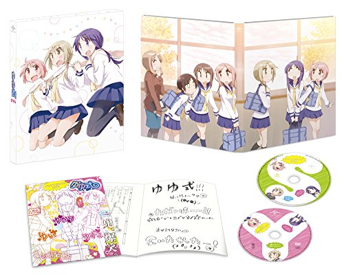 User User Operated Ovas "Annoy You For A or, Piss in" (first time limited edition) [DVD]